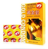 倍力乐避孕套 黄金套10只装超凡持久延时型安全套 情趣成人用品