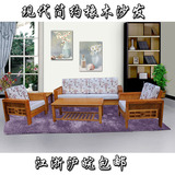 中式客厅家具组合全实木橡木架布艺沙发套装折叠型转角包邮