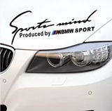 宝马BMW改装贴纸 灯眉装饰贴 拉花贴 机盖贴纸 1系新3系5系X1X3X5