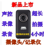 Aoni/奥尼 Q721微型摄像机 超小高清摄像机 隐形记录仪 摄像头