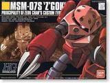 趣风堂 HGUC 1/144 MSM-07S Z`GOK 夏亚专用红色魔蟹