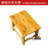 凳子实木时尚小板凳小凳脚凳矮凳坐凳浴室凳冲淋凳洗澡凳木凳长凳