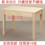 全实木书桌简约松木儿童写字台学习桌台式电脑桌办公桌家用1.4米