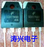 【涛兴电子】SSH11N90 / SSH11N90A / FQA11N90 原装进口拆机件