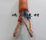 电线 电缆2.5平方 无氧铜芯电缆线 防水 牛筋软线 RVV2芯 2.5平方