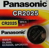 松下Panasonic 锂电池 CR2025  主板 遥控器纽扣电池 3V假一罚十
