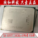 AMD Phenom II X6 1055T 六核 正式版行货 散片cpu 一年包换 AM3