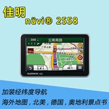 Garmin 佳明2558 GPS便携式导航仪 5寸高亮屏 地图免费升级8G内存