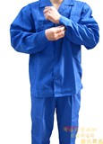 特价工作服套装长袖夏季工装水洗棉长袖职业装工装制服男装劳保服