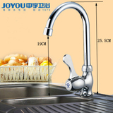 JOYOU中宇卫浴正品厨房水槽单冷水龙头全铜360度旋转JY02367