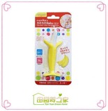 日本原装KJC 埃迪森 婴儿牙胶香蕉型 （3个月起）医用级硅胶安全