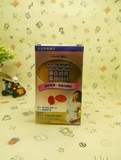 香港代购 wyeth惠氏妈妈藻油DHA 30粒胶囊 适合 孕前 孕妇 哺乳期