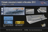 【鹰翔模型】1/700FH1101德国VII B型潜艇 U-48 一条装+船坞场景