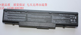 ASUS海尔HAIER T68 D A32-T14 电池 方正A400 R45 A680笔记本电池