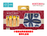 美国进口 Burt's Bees 小蜜蜂经典蜂蜡润唇膏 保湿滋润 新年盒装