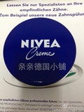 现货德国nivea妮维雅经典蓝罐铁盒润肤霜nivea creme 400ml家庭装