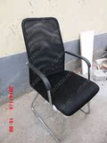 北京包邮电镀腿办公椅/椅子电脑椅/职员椅/员工椅/皮革面椅子餐椅