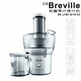 包顺丰正品 Breville 铂富 行货 家用 智能BJE200果汁榨汁机 现货