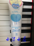 日本原装 COW 牛牌 无添加 植物性氨基酸 敏感肌低刺激清爽洗面奶