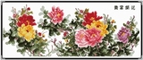 数字油画 diy彩绘油画 手绘风景花卉客厅装饰画 60*150cm花开富贵