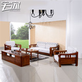 宅家 缅甸柚木家具 现代中式全实木客厅组合布艺沙发  三一人位