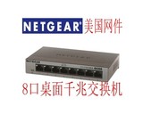 行货 网件 NETGEAR GS308 8口 全千兆交换机 铁盒 桌面型