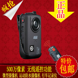 AEE HD50F 高清微型 声控便携 遥控 运动 摄像机 行车 执法记录仪