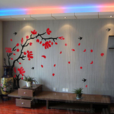 客厅电视背景影视墙 亚克力立体树 古典3D花沙发墙 装饰墙贴正品