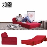如恩家具 包邮 懒人沙发折叠沙发 布艺沙发小户型休闲椅 红色VATE