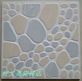 玻化砖 艺术砖 卫生间阳台防滑砖 300*300地砖 瓷砖墙砖蓝石头
