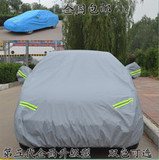 北京现代ix35名图途胜悦动新朗动瑞纳伊兰特汽车车衣车罩冬季加厚