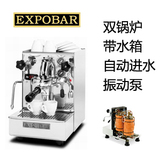 Expobar爱宝商用半自动咖啡机带水箱 单头双锅炉 振动泵 1GR E61