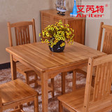 现代实木小户型餐桌椅组合伸缩饭桌拉伸楠竹餐桌餐台方桌子