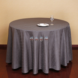 酒店 会所 饭店布艺 灰色 家用 圆桌布 欧式 方桌台布 定做