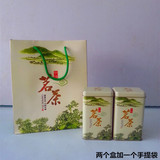 中国茗茶简易礼盒 铁盒铁罐 通用茶叶包装 两盒加一手提袋可批发