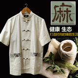 中国风立领棉麻盘扣衬衣宽松款 复古男式 大码民族风亚麻短袖衬衫