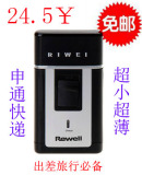 日威RSCW-950充电式 电动剃须刀 刮胡刀 往复式正品 特价 包邮