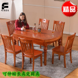 实木组装可折叠伸缩餐桌椅组合6人 小户型长方形圆形宜家用饭桌子