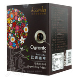 原装进口巴西有机咖啡豆制成 天然纯咖啡粉 配掛耳过滤包含8小包
