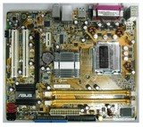 华硕P5L-MX/IPAT/945/DDR2/775/二手全集成台式拆机电脑主板