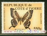 【奥托玛邮票】科特迪瓦 1995年蝴蝶（高面值）一枚 A106