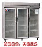 特价正品安淇尔不锈钢水果保鲜柜 冰柜展示柜 冷藏柜立式饮料冷柜