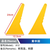 正品KTM 汽车玻璃贴膜工具 贴膜软刮板黄中刮  改色膜烤膜硬刮板