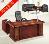大班台 老板台 老板桌 1.6米1.8米2米 实木 经理桌 办公桌 总裁桌