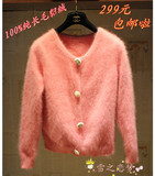 新款外套 水粉色 珍珠 水钻 女式长毛貂绒开衫 针织衫貂毛衣