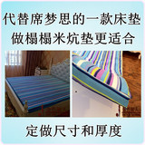 特价外贸 1.8米加厚床垫 出口可折叠地垫 榻榻米垫 定做单人双人
