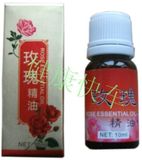 玫瑰精油10ML 可配合艾灸 按摩美体香薰精油