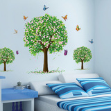 植物花卉学生宿舍墙贴卧室自粘贴纸婚房床头贴画墙壁贴画墙面装饰