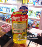 香港代购现货！日本黑龙堂 深层卸妆油250ml 真假对比 性价比高