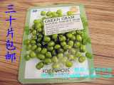 韩国面贴膜正品FOOD 3D立体天然纯植物绿豆面膜贴补水控油去痘